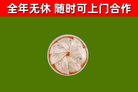 库尔勒回收燕窝
