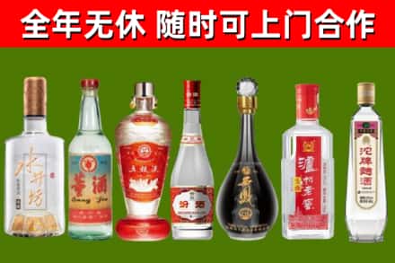库尔勒烟酒回收名酒系列.jpg