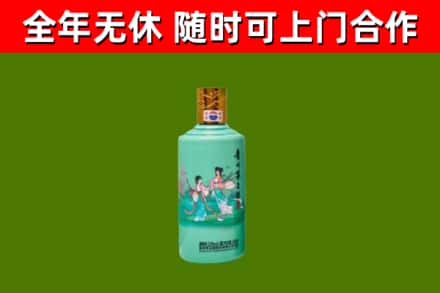 库尔勒烟酒回收24节气茅台酒.jpg