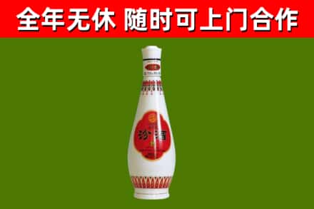 库尔勒烟酒回收瓷瓶汾酒.jpg