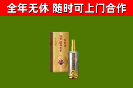 库尔勒烟酒回收百年泸州.jpg