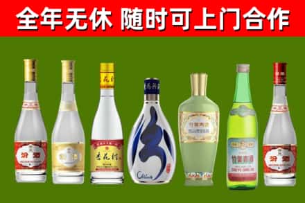 库尔勒回收老汾酒